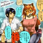 anthro blush bodily_fluids breasts clothed clothing eyewear female fully_clothed glasses male sweat tail tail_grab teaching text tango_gunma canid canine fox human mammal 1:1 japanese_text translation_request