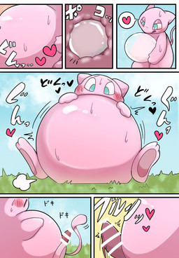 air_inflation belly belly_inflation belly_prodding biped bipedal_feral blush blush_lines blush_stickers bodily_fluids border bubble bubble_inflation censor_bar censored_genitalia censored_penis cutaway erection feral fur genitals heart_symbol ineffective_censorship inflation internal male male_feral outside pawpads penis pink_belly pink_body pink_fur pink_pawpads semi-anthro solo sweat sweatdrop tail tapering_penis teal_eyes text white_border 0415sssss nintendo pokemon generation_1_pokemon legendary_pokemon mew_(pokemon) pokemon_(species) 2024 censored comic digital_drawing_(artwork) digital_media_(artwork) hi_res japanese_text
