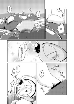bed black_text blush bodily_fluids censor_bar conjoined_speech_bubble dialogue duo female female/female fingering furniture genital_fluids interrobang questionable_consent speech_bubble surprised sweat text vaginal_fluids nettsuu nintendo pokemon generation_4_pokemon legendary_pokemon manaphy pokemon_(species) uxie comic hi_res japanese_text monochrome translated