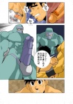 anal dark_ron forced gay human japanese_text machine male mechanical rape robot shunpei_nakata syunnpei_nakata text young
Rating: Explicit
Score: 1
User: chibimushi
Date: July 16, 2011