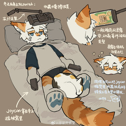 ambiguous_gender anthro biped blue_eyes clothed clothing domestic_pet duo eyebrows eyes_closed feral fur furries_with_pets hair male orange_body orange_fur pillow tail text white_hair milkybot nintendo nintendo_switch hu_ku_li_(milkybot) tangyuan_(milkybot) calico_cat domestic_cat felid feline felis mammal 1:1 absurd_res chinese_text hi_res translated