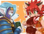 anthro beverage duo felneko food kemono meat meat_on_bone tea hit_ton_ton cyberconnect2 little_tail_bronx solatorobo calua_napage gren_sacher canid canine caninu felid felineko mammal