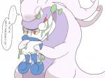 goodra japanese_text meowstic nintendo pokémon text video_games vorarephilia winte
Rating: Safe
Score: 1
User: Squir
Date: December 24, 2013