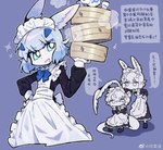 :d ah_xin_(zhang_gun) anthro chinese_text clothing dialogue duo female hand_on_hip hi_res lagomorph leporid maid_headdress maid_uniform mammal outline pupils purple_background rabbit reptile scalie simple_background sitting smile snake text translated uniform weibo weibo_logo white_outline white_pupils xiaohen_(zhang_gun) zhang_gun