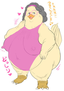 anthro barefoot beak big_breasts big_butt breasts butt clothing elderly elderly_female erect_nipples excited eyewear feathers feet female fitness glasses hair happy heart_symbol in_heat jewelry kemono looking_at_viewer mature_female membrane_(anatomy) montgomery_glands motion_lines nipple_outline nipples one-piece_swimsuit overweight overweight_anthro overweight_female sagging_breasts solo sound_effects sportswear swimwear text tight_clothing toes training translucent translucent_clothing webbed_feet wrinkles hebokun anatid anseriform avian bird duck comic japanese_text translated grandmother_(lore) grandparent_(lore)