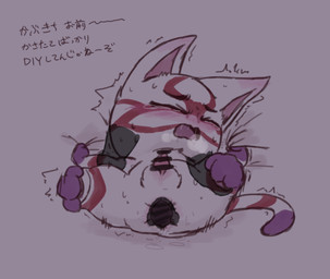 anal anthro balls blush bodypaint censor_bar duo erection face_paint fur genitals grabbing_sheets ineffective_censorship male male/male male_penetrated male_penetrating male_penetrating_male penetration penis sex text white_body white_fur hidane animal_crossing nintendo kabuki_(animal_crossing) domestic_cat felid feline felis mammal censored digital_media_(artwork) japanese_text source_request translation_request unavailable_at_source