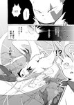 action_pose action_scene anthro claws comic destruction dialogue duo eeveelution feral fight generation_3_pokemon generation_4_pokemon greyscale hi_res japanese_text leafeon looking_at_another male monochrome motion_lines nintendo pokemon pokemon_(species) pokemon_mystery_dungeon pose scarf shocked slashing spike_chunsoft text translation_check translation_request wounded yamatokuroko965 zangoose