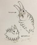 ambiguous_gender duo multi_limb simple_background text ichthy0stega anomalocarid anomalocaris arthropod hallucigenia hybrid lagomorph leporid lobopod mammal marine prehistoric_species rabbit xenusiid 2016 hi_res japanese_text translation_check translation_request