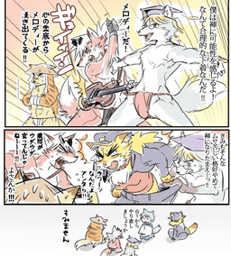 anthro blush clothing fur group japanese kemono male text underwear 1boshi canid canine fox mammal 4koma comic japanese_text source_request translation_request