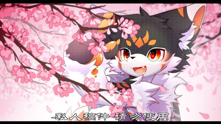 anthro big_eyes black_bars black_body black_fur cherry_blossom flower fur kemono male markings nude_anthro nude_male open_mouth orange_eyes plant prunus_(flower) slim_anthro slim_male solo white_body white_fur yellow_markings hlg7777 canid canine fox mammal 2022 letterbox