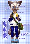 adolescent anthro biped blue_eyes blush bottomwear brown_body brown_ears brown_fur cheek_tuft clothing facial_tuft food footwear fur hair holding_food holding_object holding_popsicle inner_ear_fluff jacket kemono male pants popsicle sandals shirt shoes smile solo tan_body tan_fur tan_hair text topwear tuft white_inner_ear_fluff young young_anthro ffjjfjci li_shenao_(ffjjfjci) domestic_cat felid feline felis mammal siamese 2020 chinese_text hi_res signature translated