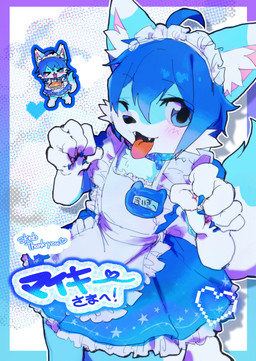 anthro blue_body blue_eyes blue_fur blue_hair chibi claws clothing fur hair kemono maid_apron maid_headdress maid_uniform male paw_pose pose solo tongue tongue_out uniform ro_tarou mikey_(mikey_fox) canid canine fox mammal absurd_res hi_res
