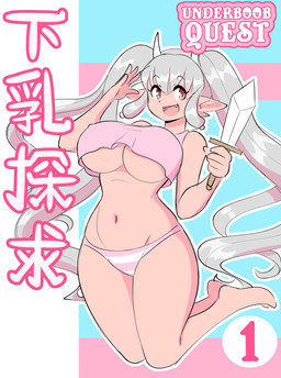 2_horns big_breasts breasts clothed clothed_female clothed_humanoid clothing eyebrow_through_hair eyebrows fangs female grey_hair hair horn humanoid_pointy_ears melee_weapon midriff navel nipple_outline not_furry number open_mouth open_smile panties pointy_ears red_eyes skimpy smile solo sword teeth text translucent translucent_hair twintails_(hairstyle) under_boob underwear weapon theycallhimcake horned_humanoid humanoid 2018 absurd_res digital_drawing_(artwork) digital_media_(artwork) english_description english_text full-length_portrait hi_res japanese_text portrait
