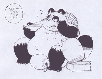 alcohol anthro belly beverage drunk humanoid_hands kemono male moobs navel nipples overweight overweight_male sake simple_background sitting solo substance_intoxication text meg_hoi canid canine mammal raccoon_dog tanuki 2015 japanese_text