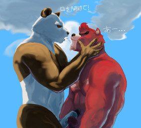 anthro anthro_on_anthro black_body black_fur black_nose bodily_fluids brown_body brown_fur butt duo erection fur genitals male male/male multicolored_body multicolored_fur nude nude_anthro nude_male penis saliva text two_tone_body two_tone_fur white_body white_fur cupcake2007 beastars the_boy_and_the_beast gouhin_(beastars) kumatetsu bear brown_bear giant_panda mammal ursine japanese_text