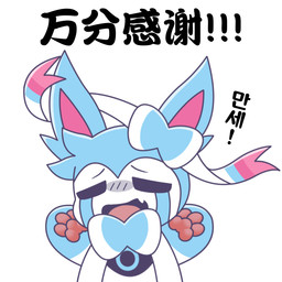 ambiguous_gender blue_body blue_skin bodily_fluids cjk_character crying eyes_closed mostly_nude open_mouth pawpads raised_arm raised_hand scarf scarf_only simple_background solo tears teeth text tongue white_background white_body white_skin bccdl123456 nintendo pokemon eeveelution generation_2_pokemon generation_6_pokemon humanoid pokemon_(species) shiny_pokemon sylveon umbreon 1:1 chinese_text hi_res korean_text translated
