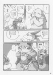 bear canine chibineco comic dog gay male mammal overweight penis polar_bear tanuki translation_request
Rating: Explicit
Score: 0
User: Wowchub1
Date: June 28, 2013
