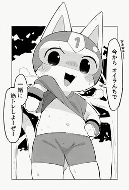 anthro armor bodily_fluids happy headgear helmet looking_at_viewer male navel open_mouth solo sweat tail text young young_anthro young_male bigoyatsu animal_crossing nintendo kid_cat_(animal_crossing) domestic_cat felid feline felis mammal 2026 greyscale hi_res japanese_text monochrome translation_request