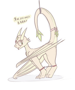 accessory bow_ribbon eyewear feral forehead_gem furgonomics gem glasses holidays male mistletoe mistletoe_on_tail plant red_eyewear red_glasses restrained ribbons solo tail tail_accessory tail_bow tail_ribbon text smewp christmas mythology dragon mythological_creature mythological_scalie scalie hi_res russian_text