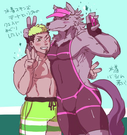 anthro biped blush clothing duo fur hat headgear headwear kemono male muscular muscular_male pecs purple_body purple_fur selfie standing tight_clothing visor_cap wetsuit nee lifewonders tokyo_afterschool_summoners bathym_(tas) taurus_mask_(tas) canid canine canis demon human mammal wolf