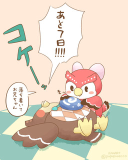 accessory blush bow_(feature) bow_accessory bow_ribbon bow_tie brown_body brown_feathers centered_hair_bow feathers female fossil hair_accessory hair_bow hair_ribbon male red_body red_feathers ribbons text unidentified_fossil_(animal_crossing) pupupunecco animal_crossing nintendo blathers_(animal_crossing) celeste_(animal_crossing) avian bird owl 4:5 hi_res japanese_text translation_request brother_(lore) brother_and_sister_(lore) sibling_(lore) sister_(lore)