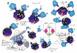 angry bag clothing female group male solo_focus species_sheet unknown_artist nintendo pokemon team_skull guzma_(pokemon) lillie_(pokemon) nebby pokemon_trainer cosmog generation_7_pokemon human legendary_pokemon mammal pokemon_(species) waddling_head absurd_res concept_art digital_media_(artwork) hi_res model_sheet official_art