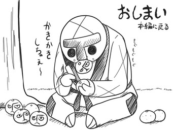 ambiguous_gender ambiguous_humanoid berry berry_in_mouth drawing_(action) food food_in_mouth fruit holding_berry holding_food holding_fruit holding_object holding_pen onomatopoeia oran_berry outside pen plant pokemon_berry sitting solo sound_effects text tree komatutororu nintendo pokemon generation_5_pokemon humanoid pokemon_(species) throh 2012 4:3 comic japanese_text monochrome translated