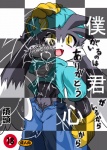 age_restriction anthro bandai_namco blush bottomwear clothed clothing comic cover cover_art cover_page domestic_cat felid feline felis gloves handwear hi_res japanese_text klonoa klonoa_(series) male mammal open_bottomwear open_clothing open_mouth open_pants pants shaolin_bones shirt solo spread_legs spreading suggestive teeth text topwear translated