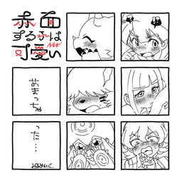 anthro blush duo embarrassed female interrobang male question_mark suggestive tentacles text odd_milmake bandai_namco digimon digimon_ghost_game hiro_amanokawa kiyoshiro_higashimitarai ruri_tsukiyono angoramon digimon_(species) gammamon human jellymon mammal hi_res japanese_text