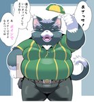 anthro belly big_belly bottomwear clothing delivery_(commerce) delivery_employee dialogue kemono male open_mouth overweight overweight_male pants shirt simple_background solo topwear sigenoya takotyutyu domestic_cat felid feline felis mammal 2024 hi_res