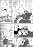 aged_down anthro baby blush collar duo eyebrows male male/male muscular muscular_anthro muscular_male pecs scar size_difference text thick_eyebrows young kusarikakemono lifewonders live_a_hero akashi_(live_a_hero) canes_(live_a_hero) dog_operator protagonist_(live_a_hero) sterio canid canine canis domestic_dog human mammal comic hi_res japanese_text