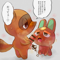 anthro balls blush bodily_fluids brown_body brown_fur censor_bar chibi duo erection fur genitals heart_eyes heart_symbol ineffective_censorship kemono male male/male multi_nipple nipples penis small_penis sweat text pigmyhippotam animal_crossing nintendo o'hare_(animal_crossing) tom_nook_(animal_crossing) canid canine lagomorph leporid mammal rabbit raccoon_dog tanuki 1:1 2021 censored hi_res japanese_text