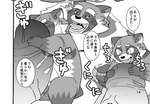 anthro blush duo erection eyes_closed genitals humanoid_genitalia humanoid_hands humanoid_penis kemono male moobs nipples overweight overweight_male penis size_difference text young young_anthro 00murice third-party_edit canid canine mammal raccoon_dog tanuki 2016 censor_removal_edit comic japanese_text monochrome translation_request