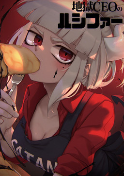 apron breasts candy chocolate cleavage clothed clothing cutlery dessert dirty eating eyebrows female food fork hair hair_bun holding_fork holding_object horn kitchen_utensils looking_at_viewer markings mole_(marking) not_furry pancake red_background red_eyes simple_background solo spade_tail tail text text_on_apron text_on_clothing text_on_topwear tools topwear white_body white_eyebrows white_hair white_horn white_skin hizake helltaker lucifer_(helltaker) demon demon_humanoid humanoid english_text hi_res japanese_text