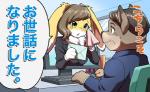 anthro bodily_fluids breasts brown_body brown_fur brown_hair business_suit clothed clothing computer dialogue duo electronics eyelashes female fluffy fully_clothed fur green_eyes hair japanese_text kemono lagomorph leporid mail male mammal maruyama_(artist) official_art open_mouth rabbit smile speech_bubble suit tears tenshoku_safari text tissue translated unknown_species usagine_(tenshoku_safari) white_body white_fur yellow_body yellow_fur