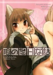 age_restriction animal_humanoid bottomless breasts canid canid_humanoid canine canine_humanoid canis clothed clothing comic cover cover_art cover_page english_text female hi_res holo_(spice_and_wolf) humanoid ikuta_takanon japanese_text mammal mammal_humanoid solo spice_and_wolf text wolf wolf_humanoid