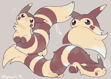 :< ambiguous_gender brown_body brown_fur ellipsis eyes_closed feral fur markings multicolored_body pawpads paws simple_background solo striped_body striped_fur stripes tail tail_in_mouth tail_in_own_mouth tan_body tan_fur text two_tone_body whisker_markings batten12 nintendo pokemon furret generation_2_pokemon pokemon_(species) 2025 japanese_text signature