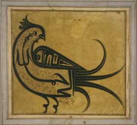 ambiguous_feral ambiguous_gender beak biped bipedal_feral calligraphy feathered_crest feathers feral head_crest looking_back religion side_view simple_background solo standing tail tail_feathers text wings unknown_artist islam public_domain avian bird bucerotiform hoopoe 17th_century ancient_art arabic_text hi_res painting_(artwork) traditional_media_(artwork) traditional_painting_(artwork) translated