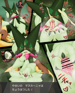 anthro bedroom_eyes biped blush bodily_fluids censor_bar censored_genitalia censored_penis censored_vulva cum cum_in_mouth cum_inside cumshot cumshot_in_mouth cumshot_on_face egg ejaculation erection female female_anthro female_on_human forest_background fur genital_fluids genitals glans green_body green_fur group half-closed_eyes high-angle_view human_on_anthro imminent_sex impregnation_request interspecies inviting_to_sex licking licking_lips looking_at_another male male/female male_human male_on_anthro monotone_body monotone_fur narrowed_eyes nude nude_human nude_male onomatopoeia open_mouth penis pokephilia seductive side_view slim slim_anthro slim_female sound_effects spread_legs spread_vulva spreading text tongue tongue_out trio vaginal_fluids vein veiny_penis vulva ks2020202 nintendo pokemon generation_4_pokemon generation_9_pokemon human lopunny mammal meowscarada pokemon_(species) 2026 censored comic digital_drawing_(artwork) digital_media_(artwork) hi_res japanese_text pictographics right_to_left shaded soft_shading translation_request