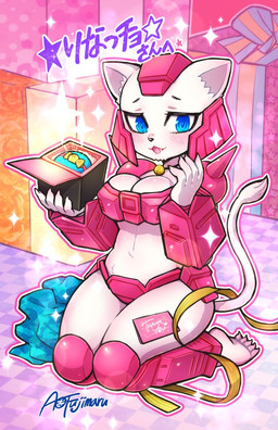 alternative_fashion anthro armor barefoot bell bell_collar belly black_nose blue_eyes breasts claws cleavage clothed clothing collar cyberpop feet female fur gift j-fashion kneeling midriff open_mouth open_smile ribbons smile solo sparkles sparkling_character text thank_you thick_thighs toe_claws white_body white_claws white_fur wrapping_paper fujimaru_ao hasbro takara_tomy transformers haywire white_lune felid feline lion mammal pantherine japanese_text signature translation_request