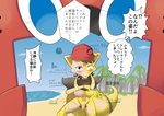 balls beach breasts clothing genitals gynomorph hair hat headgear headwear intersex merging outside palm_tree penis plant seaside shocked solo standing text transformation tree water yellow_body yajima nintendo pokemon generation_1_pokemon human kadabra mammal pokemon_(species) 2017 absurd_res hi_res japanese_text