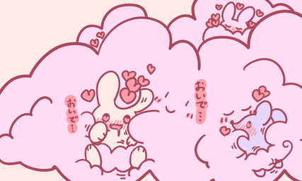 ambiguous/ambiguous ambiguous_gender ambiguous_penetration anthro blush bodily_fluids bound chibi cloud drooling eyes_closed group heart_eyes heart_symbol looking_at_viewer motion_lines open_mouth penetration saliva sex smile text obakedazo ghost lagomorph leporid mammal mouse murid murine rabbit rodent spirit 2016 5:3 japanese_text translated
