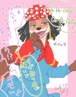 anthro clothed clothing costume dialogue fully_clothed interrobang open_mouth open_smile smile solo speech_bubble text sagara_shino disney zootopia nick_wilde canid canine fox mammal red_fox true_fox 2016 english_text japanese_text translation_request