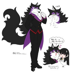 accessory anthro black_body black_fur bottomwear clothing duo eyewear female footwear fur kemono male monocle multicolored_body multicolored_fur necktie purple_body purple_eyes purple_fur shoes solo text topwear vest white_body white_fur tiger_subaru iroha_mugen_(tiger_subaru) canid canine canis mammal wolf japanese_text brother_(lore) brother_and_sister_(lore) sibling_(lore) sister_(lore)