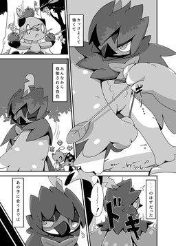 5_panel_comic ambiguous_anthro ambiguous_feral ambiguous_gender anthro apple arrow_(weapon) biped close-up constricted_pupils empty_eyes feral food front_view fruit group half-closed_eyes looking_at_another looking_back looking_back_at_another narration narrowed_eyes offscreen_character onomatopoeia plant plantigrade pupils ranged_weapon scared slim slim_ambiguous slim_anthro small_pupils sound_effects surprised text text_box two_row_layout unknown_year weapon crepix nintendo pokemon brionne decidueye dewott generation_5_pokemon generation_7_pokemon litten pokemon_(species) comic digital_drawing_(artwork) digital_media_(artwork) hi_res japanese_text monochrome right_to_left