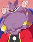 anthro balls belly bodily_fluids clothed clothing erection foreskin genitals humanoid_genitalia humanoid_penis long_foreskin male moobs navel nipples overweight penis purple_body small_penis solo sweat text topless unretracted_foreskin yellow_eyes namabito dragon_ball dragon_ball_super champa alien domestic_cat felid feline felis mammal absurd_res hi_res japanese_text