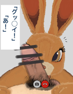 camera_view erection female genitals humanoid_genitalia humanoid_penis ineffective_censorship male penis pubes simple_background text tongue tongue_out white_background kagura_0471 2023 censored hi_res japanese_text translated