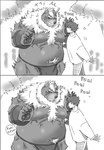 anthro belly bottomwear clothing duo fluffy fluffy_chest heart_symbol loincloth male male/male musclegut muscular pawpads pecs suzuapi2 lifewonders tokyo_afterschool_summoners protagonist_(tas) twink_protagonist_(tas) wen_kamui_(tas) bear human mammal comic monochrome