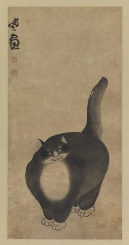 4_fingers 4_toes ambiguous_feral ambiguous_gender cjk_character feet feral fingers front_view gloves_(marking) head_tilt leg_markings markings quadruped raised_tail simple_background socks_(marking) solo standing tail three-quarter_view toes whiskers min_zhen public_domain domestic_cat felid feline felis mammal 18th_century ancient_art hi_res painting_(artwork) traditional_media_(artwork) traditional_painting_(artwork)
