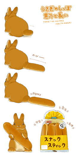 biped bipedal_feral bread bread_bag feral food front_view holding_bread holding_food holding_object hot_dog_bun looking_at_viewer rear_view simple_background solo text white_background lilac_(p-f_easy) bread_creature food_creature lagomorph leporid mammal rabbit hi_res japanese_text translation_request